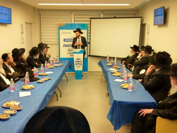 תמונת כנס (28)