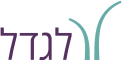 לגדל